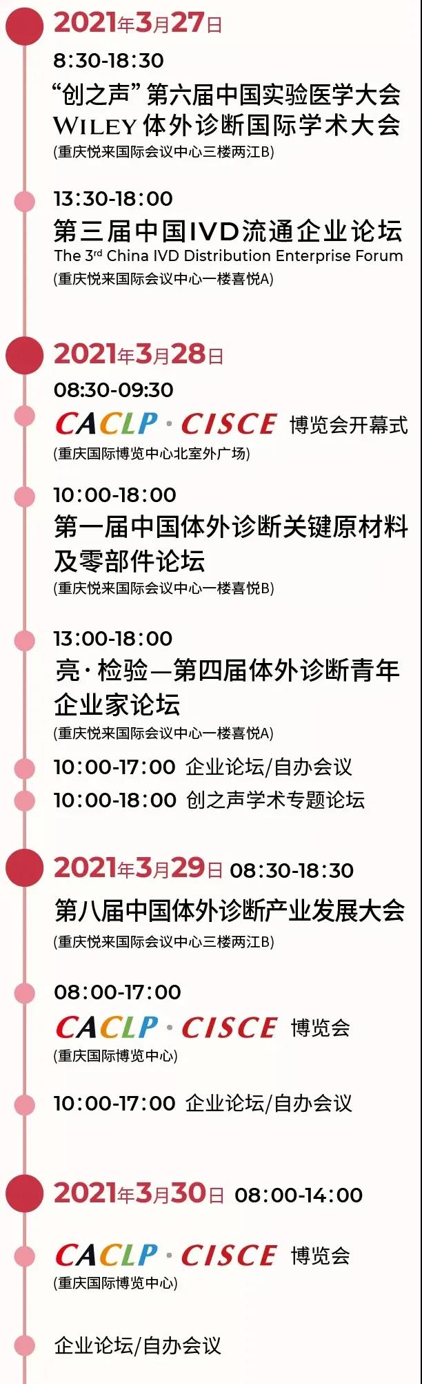 其他會議.jpg