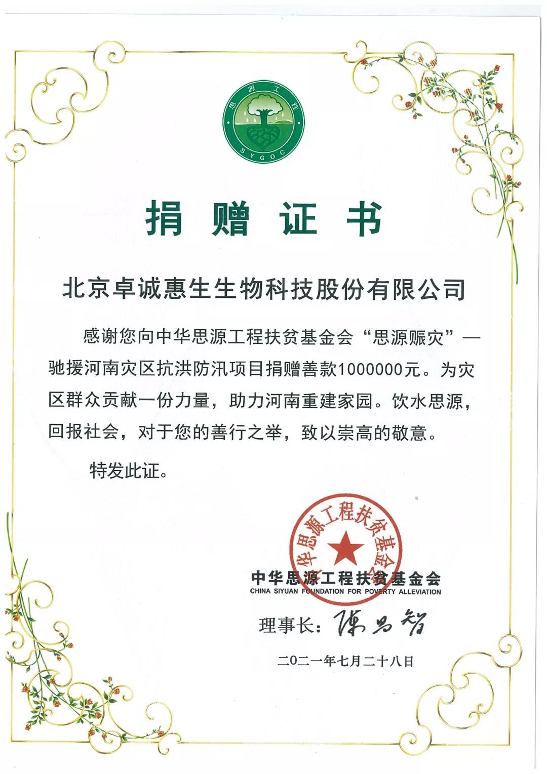 微信圖片_20211026142723.jpg