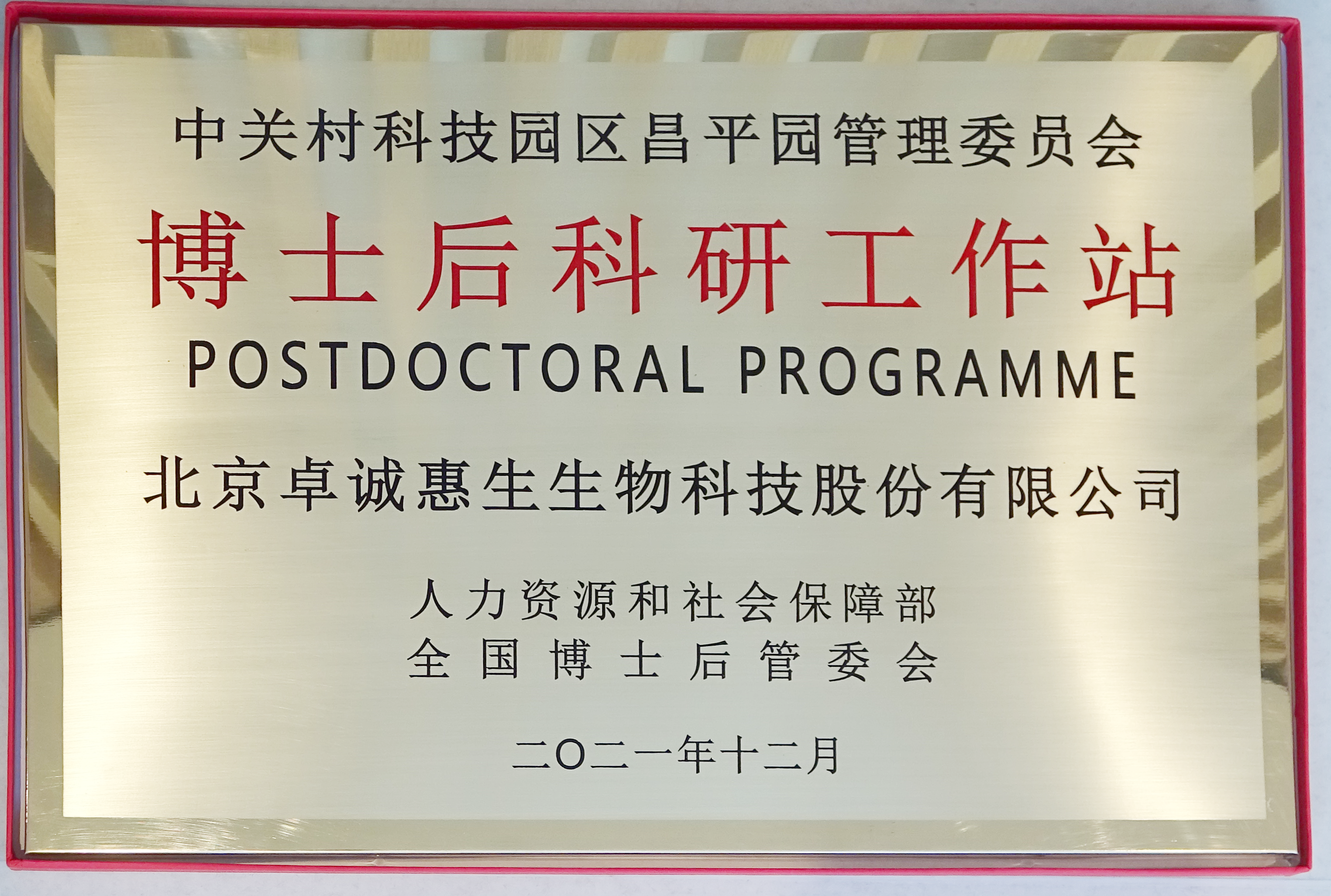 微信圖片_20211230102214.png