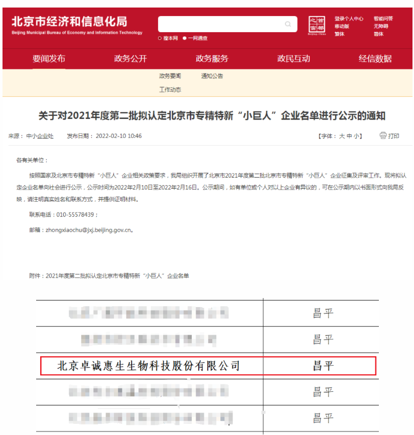 QQ瀏覽器截圖20220303120455.png